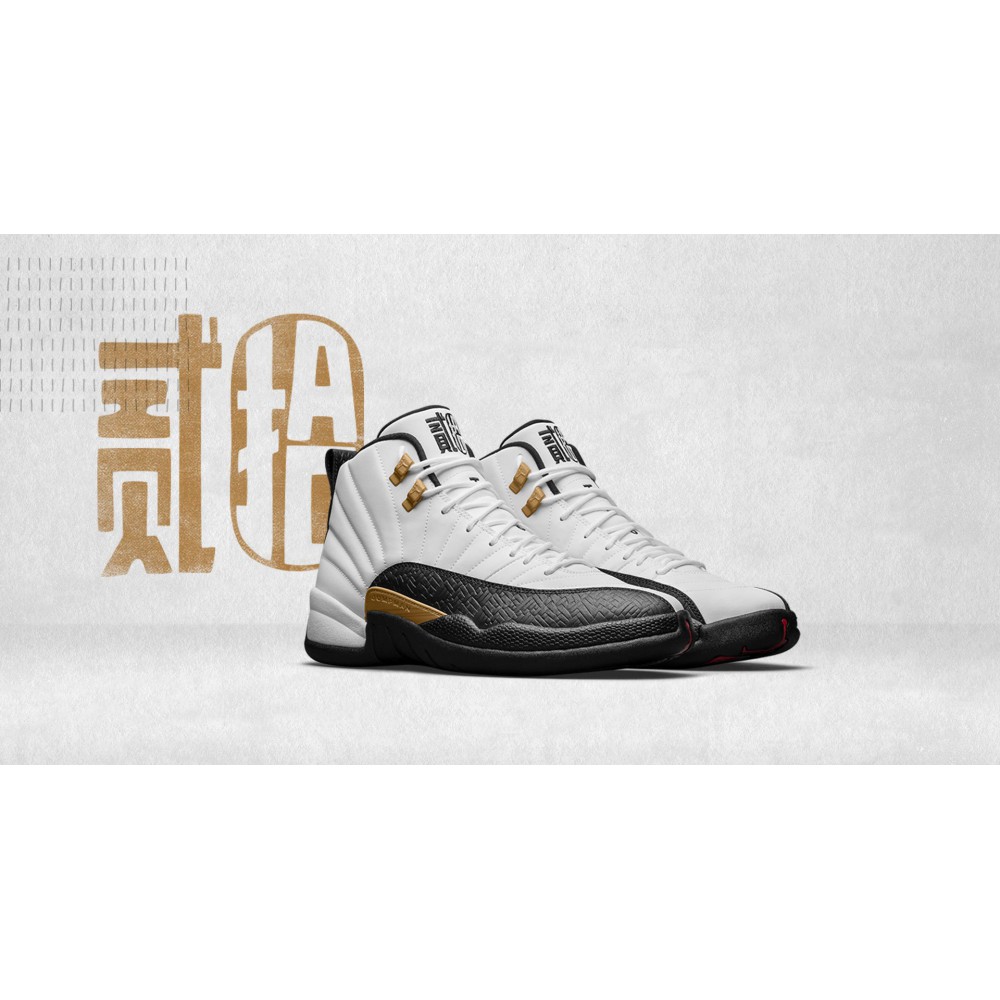 Nike Air Jordan 12 Retro Chinese New Year 2017 881427-122